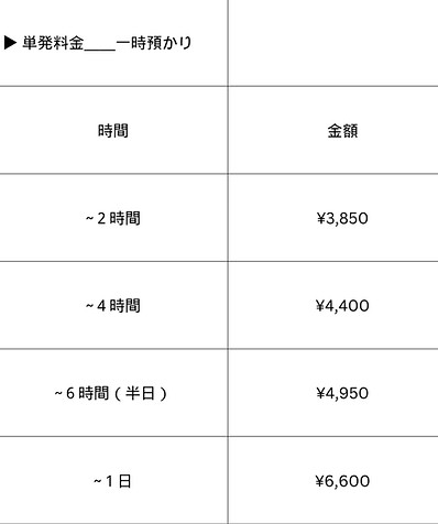 850EF792-8A14-4108-A833-5BD02415A4D7_edi