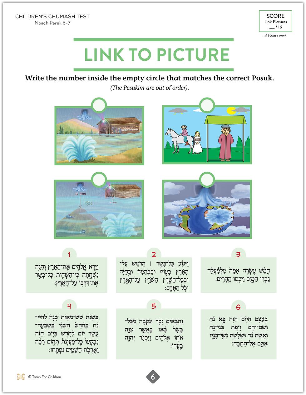 Thumbnail: Assessment page of linking text to picture in Children’s Chumash Noach, part of Level 1 of the series