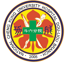 國立成功大學醫學院附設醫院斗六分院
