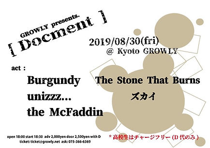 2019_08_30グローリー確定.jpeg