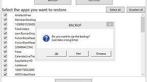 Windows 8 Apps Data Backup  Torrent (Activation Code) Free For Windows Latest