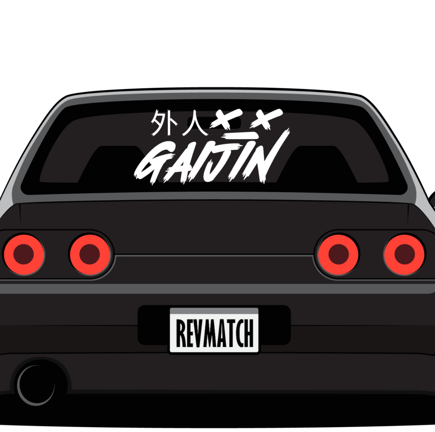 Gaijin Back Glass Banner