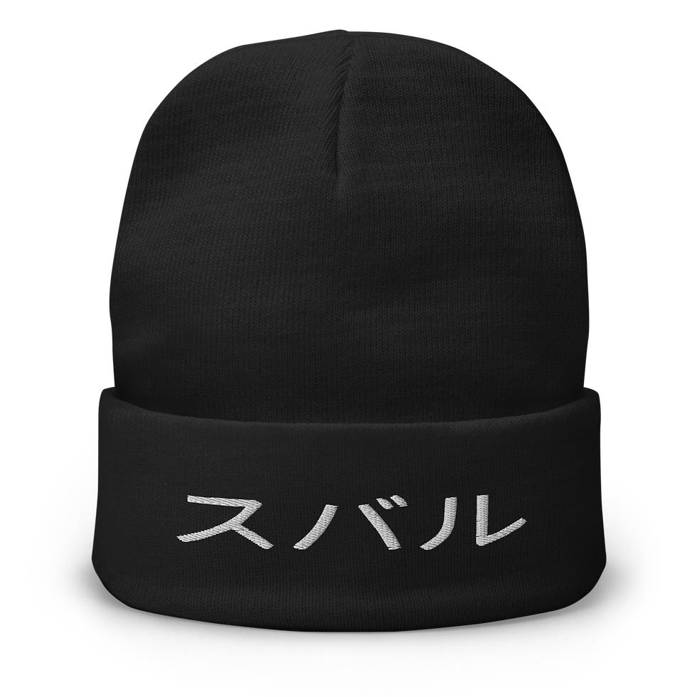 Subaru Kanji 3D Puff Beanie
