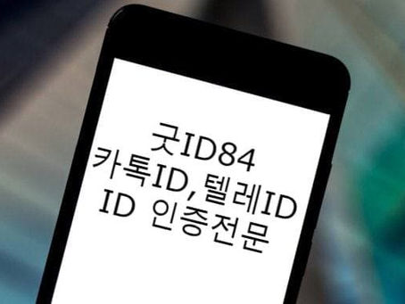 유튜브,트위치 생방송 시청자봇 증가 작업!