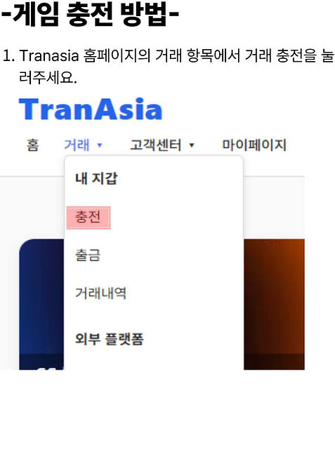 clubgg 이용가이드 3