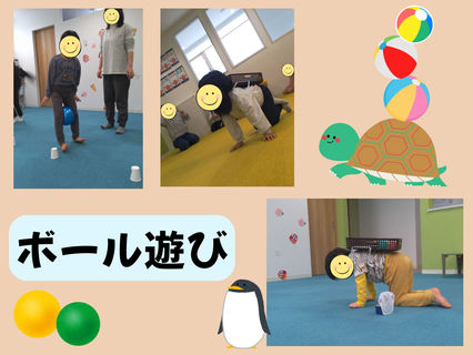 カラメル『ボールで遊ぼう🐧』