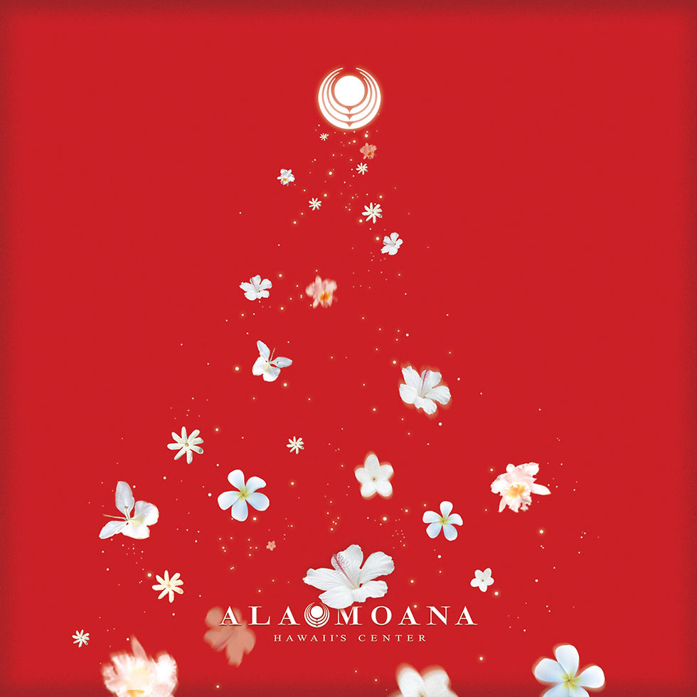Ala Moana Center's Holiday Gift Book
