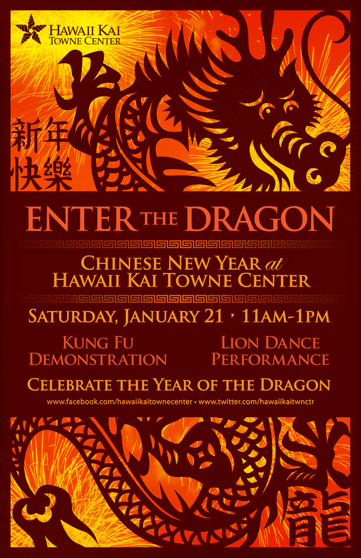 Hawaii Kai Towne Center poster