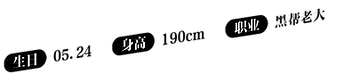 小布生日.png