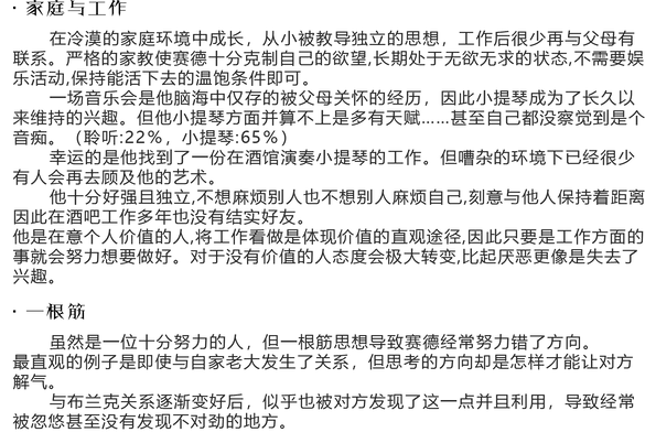 家庭字.png