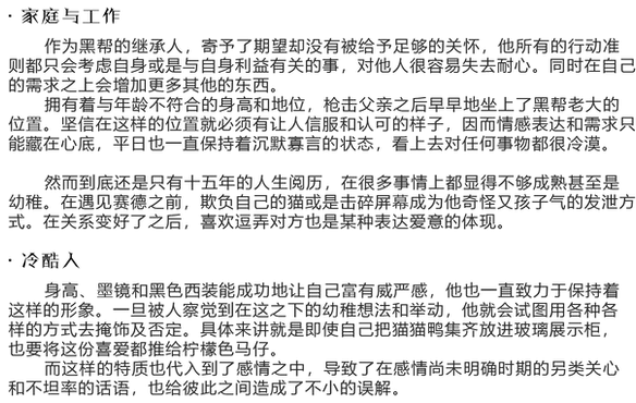 家庭布兰克字.png