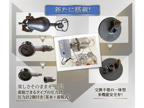 ポン菓子機 *手動式セット 容量4合 5つの安全設計 使用方法簡単 安全