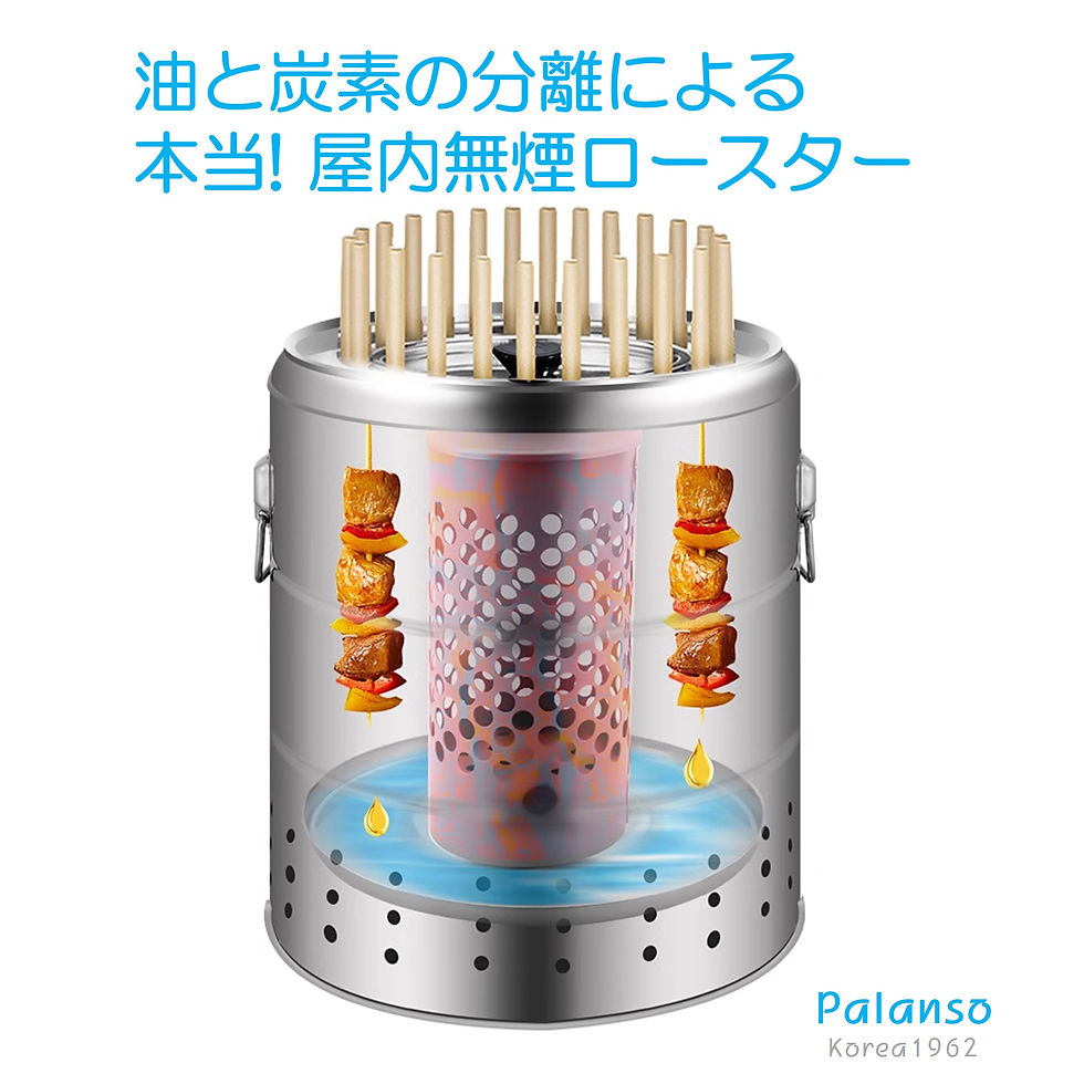 サムネイル： Sale 屋内無煙ロースター 多機能ポータブルストーブ 焼き鳥機 ピザ窯 串焼き機 焼き肉 焼き芋、焼魚など 新鮮さ、柔らかさ、香りが美味しい