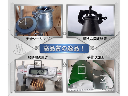 ポン菓子機 *手動式セット 容量4合 5つの安全設計 使用方法簡単 安全