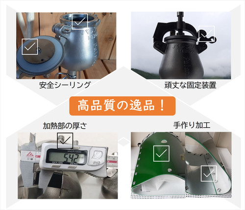 ポン菓子機電動式フルセット 容量4合 5つの安全設計 使用方法簡単 安全