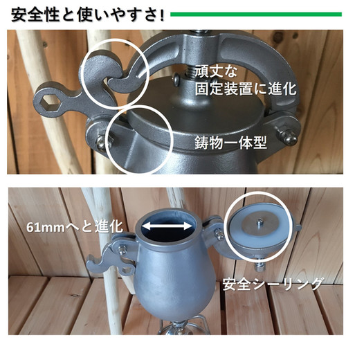 ポン菓子機 / 家庭用・キャンプ用に開発! 容量730ml/5つの安全設計 ポン菓子機 *手動式セット 容量4合 5つの安全設計 使用方法簡単