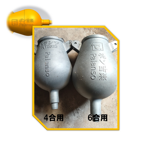 ポン菓子機 電動式フルセット! 容量4合、専用バーナー付き! 5つの安全設計 Amazon | Palansoパランソポン菓子機 電動式セット容量4合 5つの