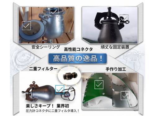 ポン菓子機 *手動式セット 容量4合 5つの安全設計 使用方法簡単 安全