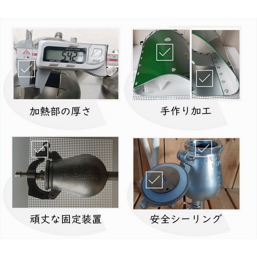 ポン菓子機 電動式フルセット! 容量4合、 5つの安全設計 販売実績 Amazon | Palansoパランソポン菓子機 電動式フルセット容量4合 5