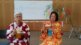 牧之原市国際交流協会