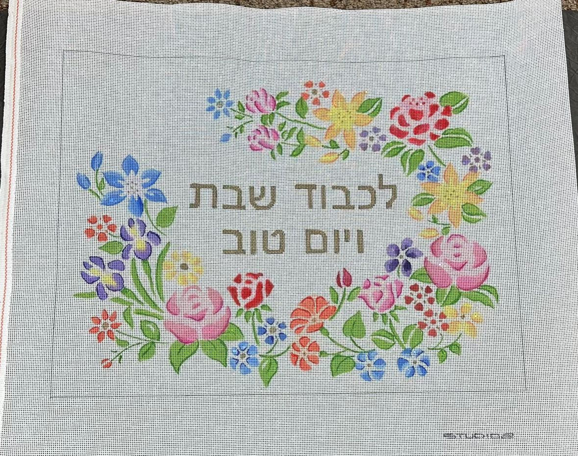 Floral Garden Challah Cover by Studio 2 Ltd
