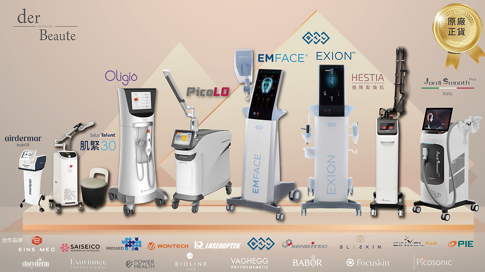 旺角美容院 derBeaute 旗艦儀器陣容：堅持 100% 國際原廠正貨，引進 EMFACE、EXION、Oligio、PicoLO 皮秒激光去斑等頂尖科技設備。
