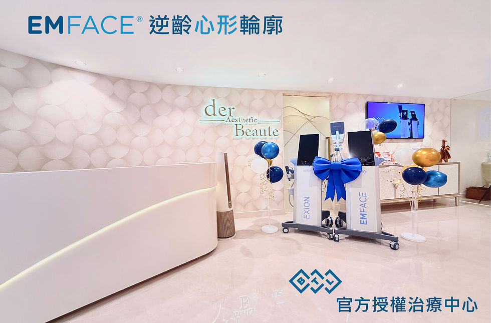 derBeaute 香港診所實際使用的 BTL EMFACE 儀器實拍照片