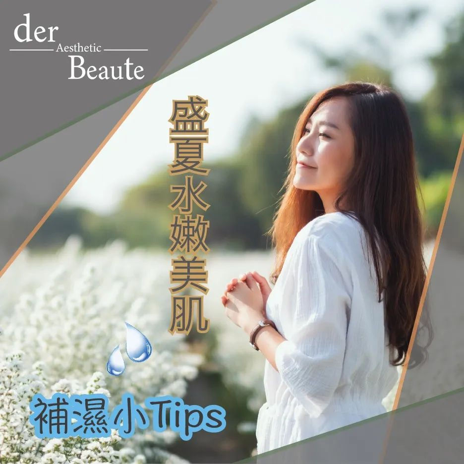 真係需要每日敷mask?