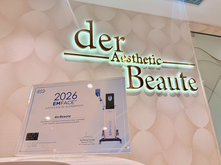 derBeaute 2026年 BTL EMFACE 原廠設備認證證書店內實拍