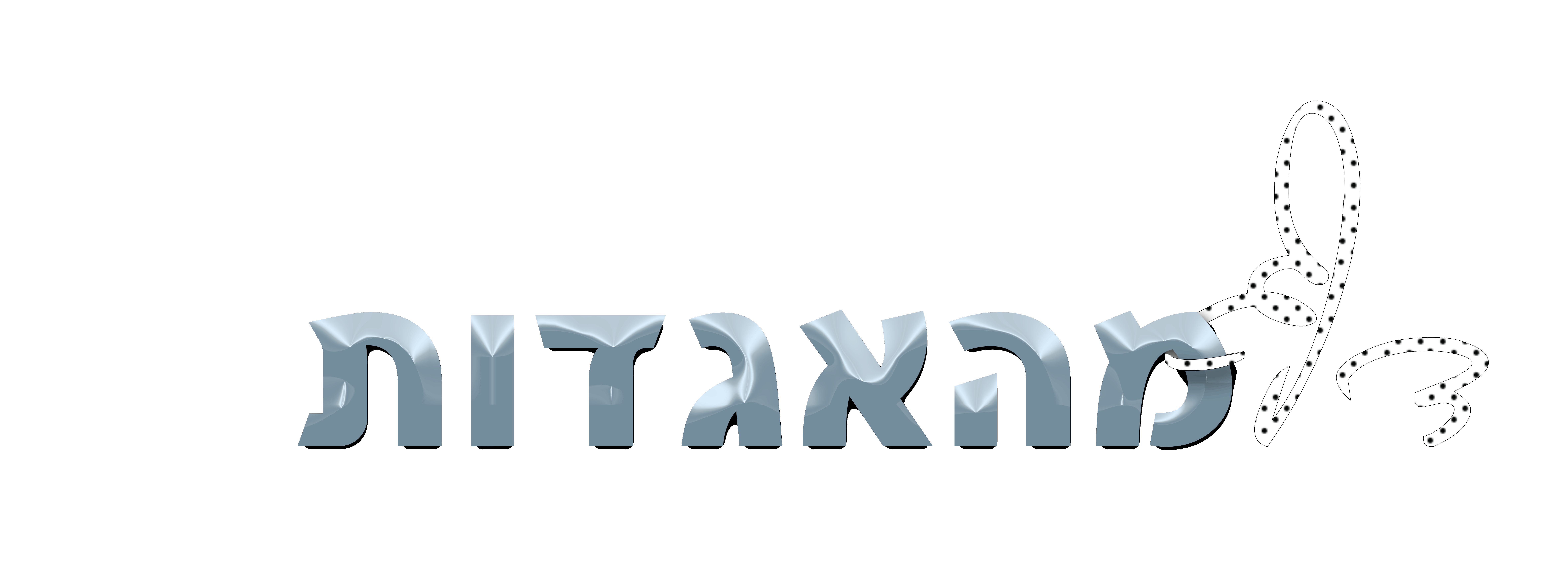 לוגו שקוף.gif