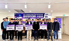 최우수상 수상.jpg