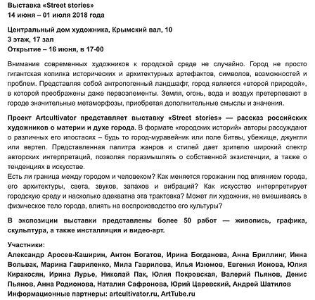 Снимок экрана 2021-03-16 в 10.03.47.png