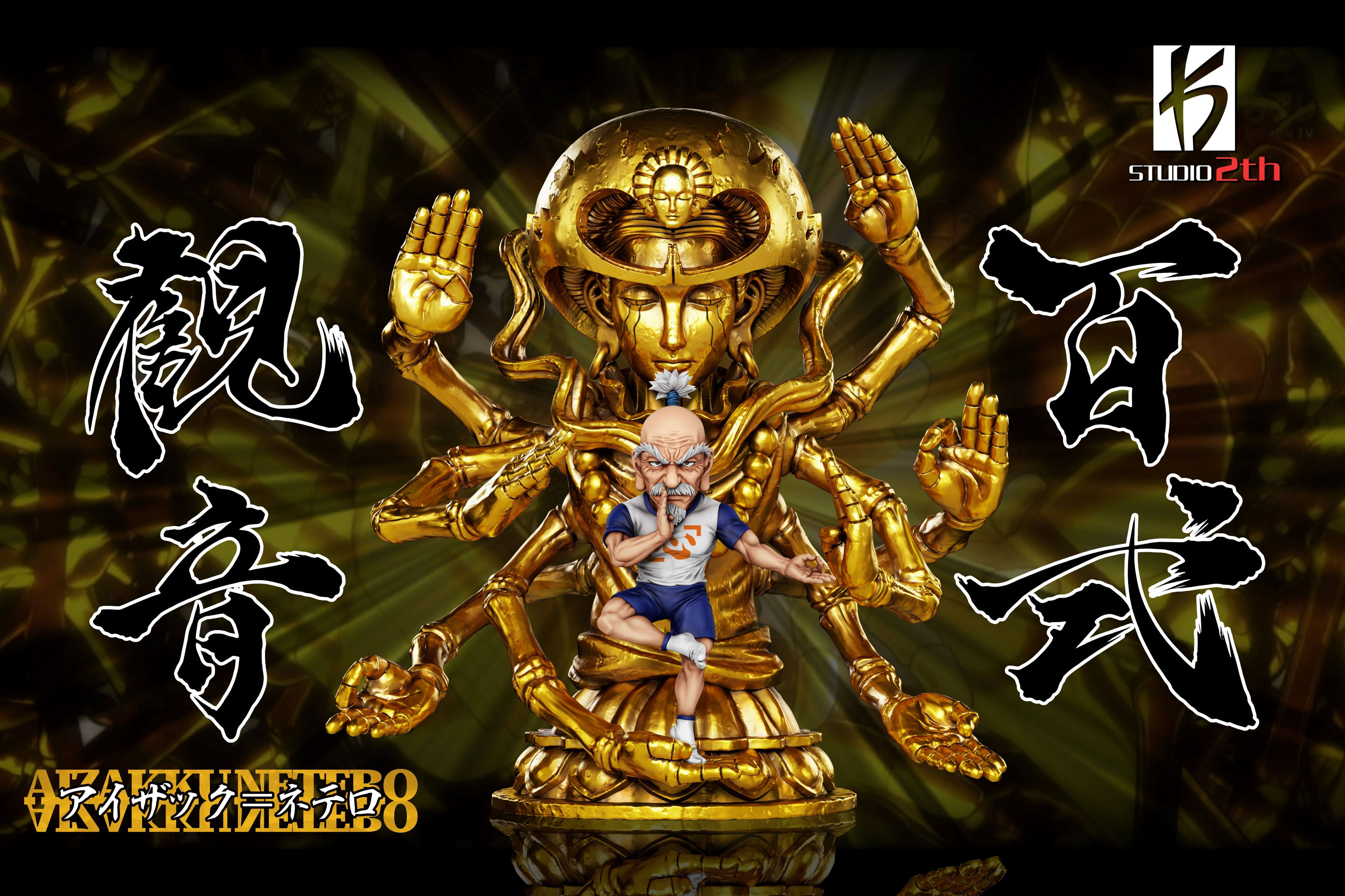 Isaac Netero Hunter X Hunter GK Statue KS Studio | Pre-Order - Authentic Anime Resin Collectible