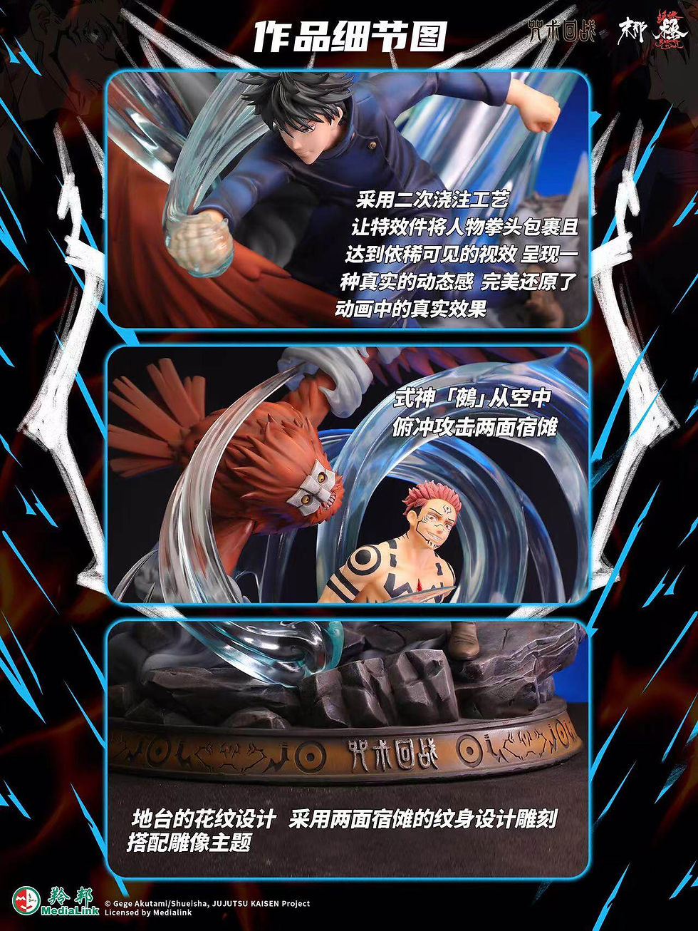 Thumbnail: Megumi VS Ryomen Sukuna Jujutsu Kaisen GK Statue Manas SUM Studio | Ready Stock - Authentic Anime Resin Collectible