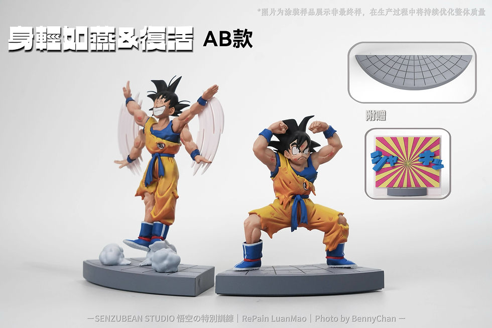 Thumbnail: Goku Dragon Ball GK Statue Senzu Bean Studio | Pre-Order - Authentic Anime Resin Collectible