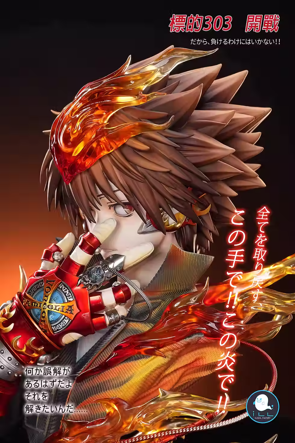 Thumbnail: Tsunayoshi Sawada Katekyo Hitman Reborn! GK Statue ILL Studio | Pre-Order - Authentic Anime Resin Collectible