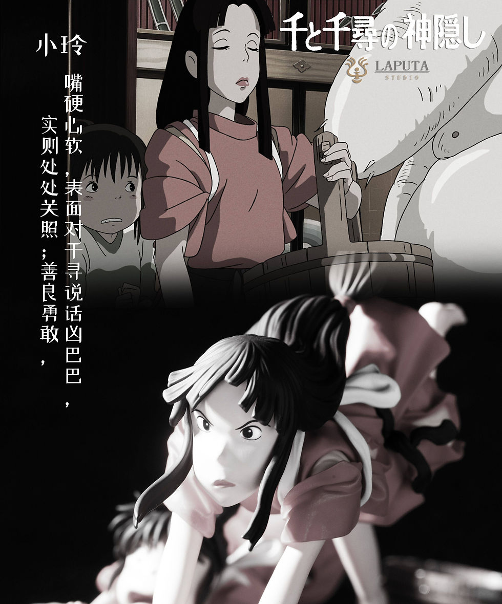 Thumbnail: Chihiro Spirited Away GK Statue Laputa Studio | Pre-Order - Authentic Anime Resin Collectible