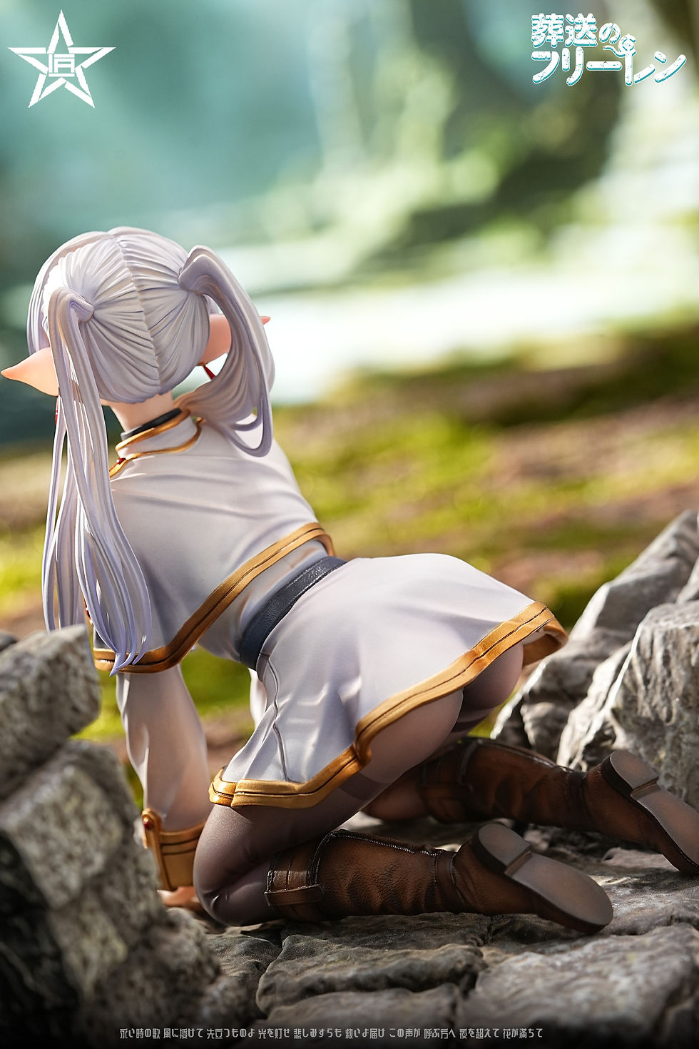 Thumbnail: Frieren Frieren: Beyond Journey's GK Statue Jiang Xing Studio | Pre-Order - Authentic Anime Resin Collectible
