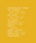 AABlistYellow_edited.jpg