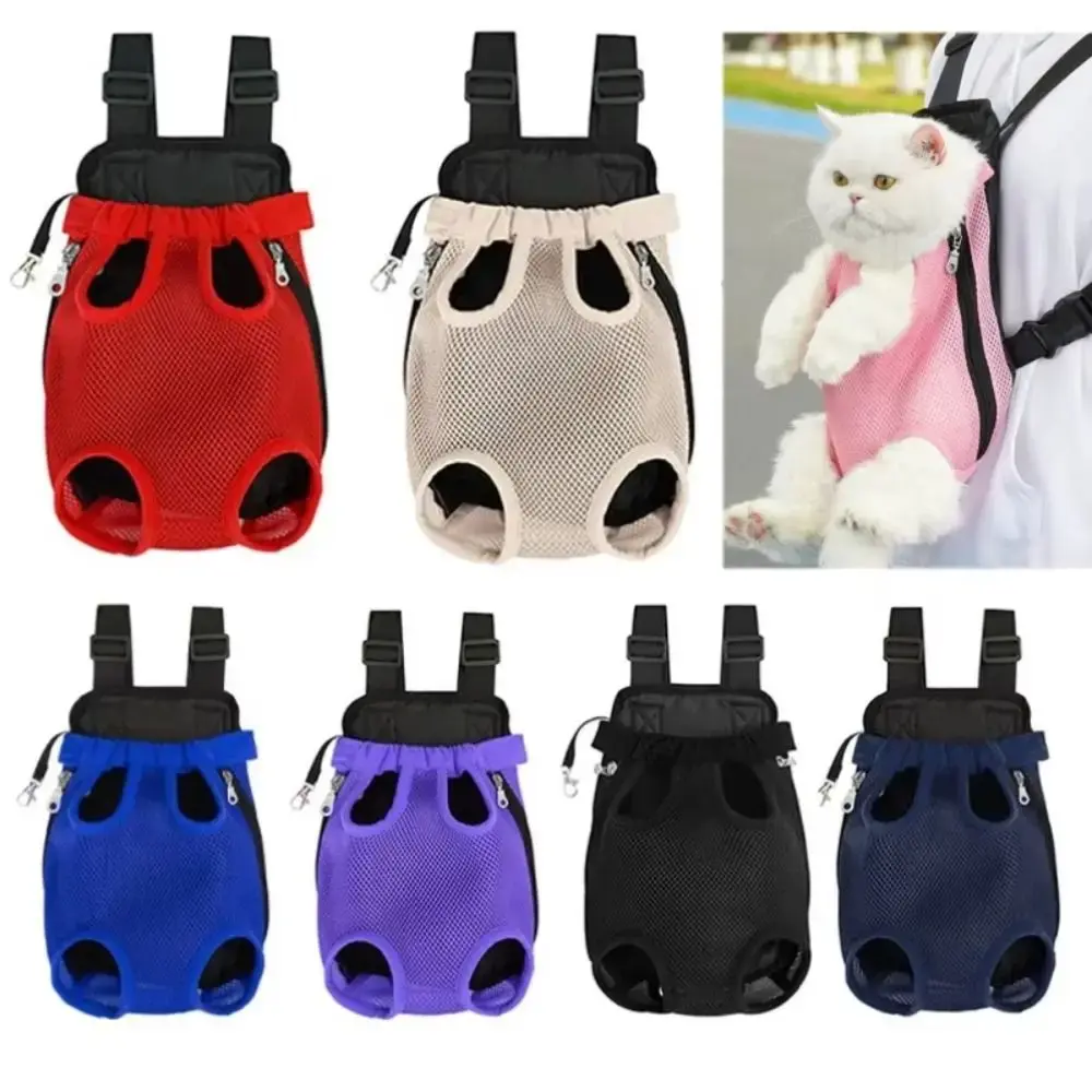 Adjustable Cat Carrier Bag Pet Double Shoulder Backpack Breathable Bag