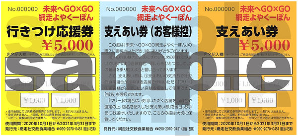 よやくーぽんサンプル-01.jpg