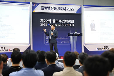 CEO를 위한 '알면 돈이 되는 관세행정' 특강