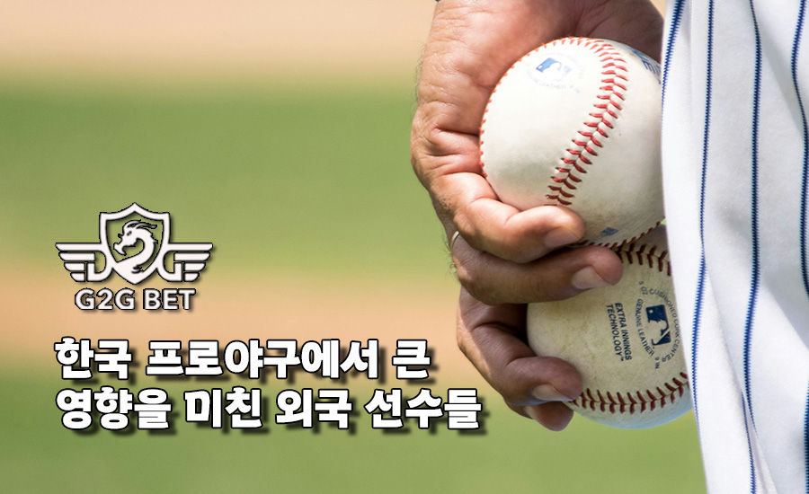 지투지 KBO 리그