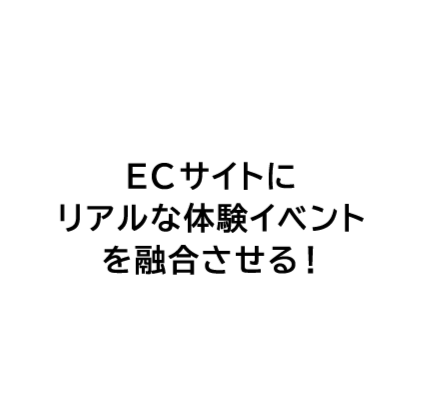 アイデアキメ吹き.gif