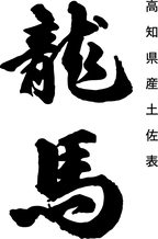 ryouma.webp