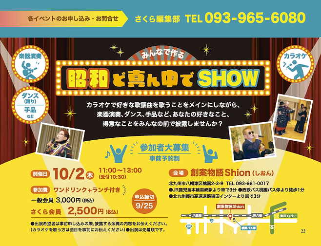 event2.png