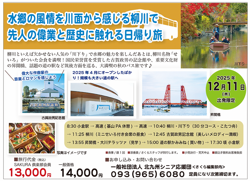 スクリーンショット 2025-11-08 11.47.55.png