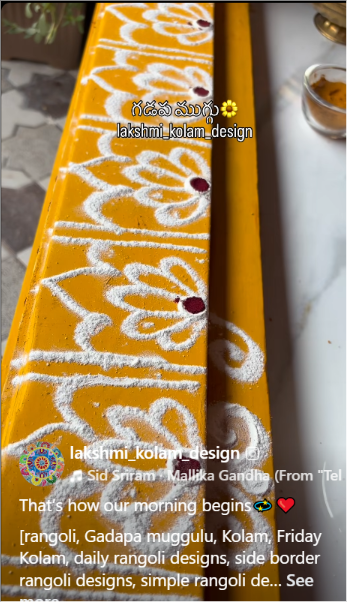 A spot of vermilion (குங்குமம்) to enhance the beauty.