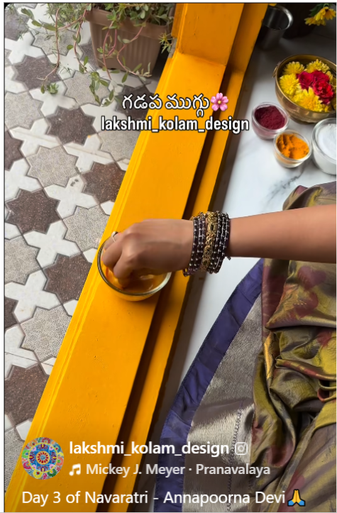 After wiping with a wet rag, a thin watery solution of turmeric powder (மஞ்சள்) is applied. - Part 2