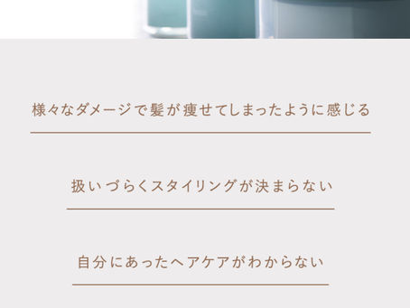 【バイカルテ】知ってる?